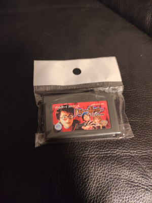 Harry Potter ja salaisuuksien kammio (GBA) - Japani