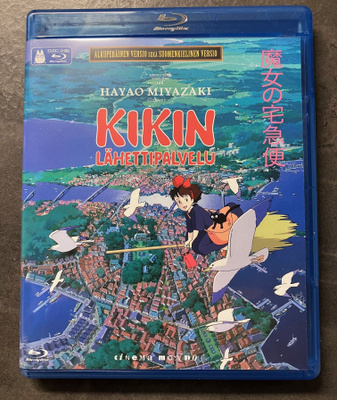 Kikin lähettipalvelu  1989 blu-ray
