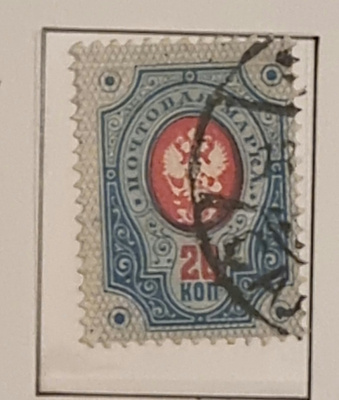 LaPe 42 - 1891 Rengasmerkit - 20 kop - o