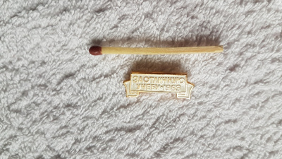 Rintamerkki cccp