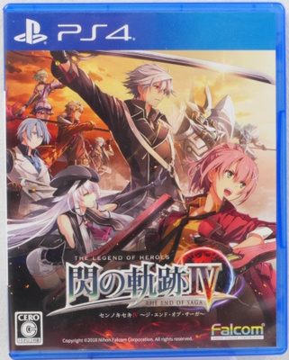 The Legend Of Heroes: Trails Of Cold Steel IV (Japanese Re