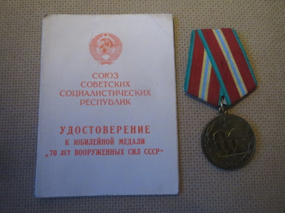 CCCP: Puna-armeija 70 v. -mitali + myöntökirja