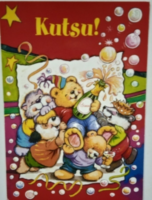 NO 1 - KUTSU!
