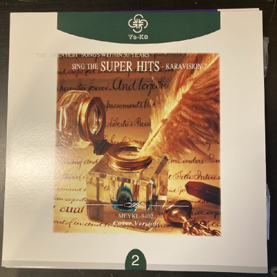 Sing The Super Hits - Karavision 2 LaserDisc