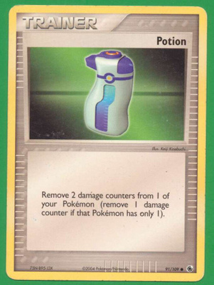 Pokémon Potion Variant