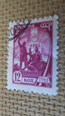 CCCP 1961: käyttösarja