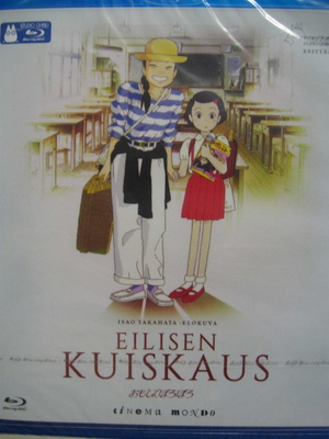 EILISEN KUISKAUS BLU-RAY