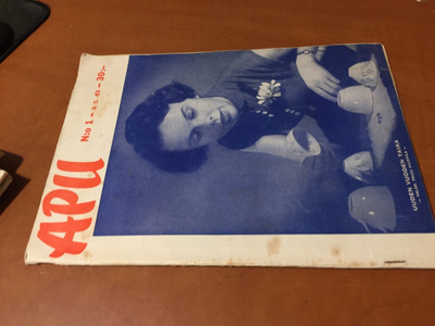 APULEHTI 1/1953 HYVÄ