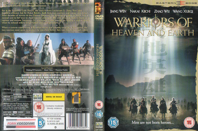 Warriors Of Heaven And Earth	(3 739)	k	-GB-	DVD		SF-TXT	asia