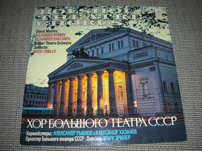 LP vinyyli Bolshoi theatre chorus