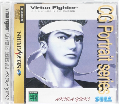 Virtua Fighter CG Portrait Series vol. 3: Akira 