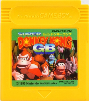 Super Donkey Kong GB (Japanese Release)