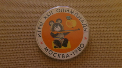 CCCP: Moskova Olympialaiset 1980 - Misha-pinssi