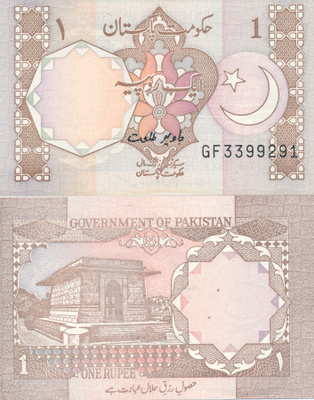 Pakistan 1 Rupee 2001 P27o #469