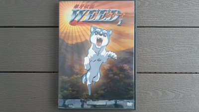 DVD: Weed 1 - Hopeanuolen Poika (2005)