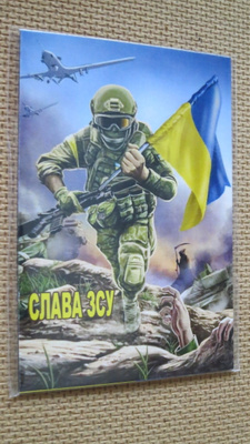 Ukraina: jääkaappimagneetti