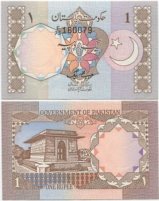 Pakistan 1 Rupee 1981 (P-25) UNC