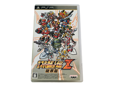 PSP - Super Robot Wars Z2 Hakei-hen (CIB) JPN