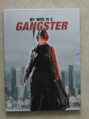 My wife is a ganster, DVD.