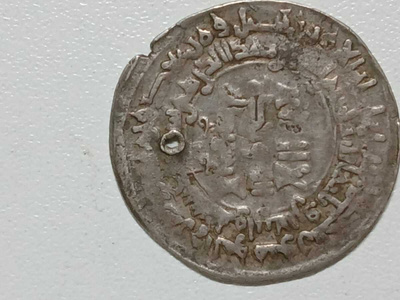 islamilainen hopearaha