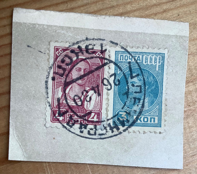 cccp 4 ja 3 kop postileima 26.4.30