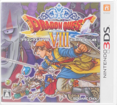 Dragon Quest VIII: Journey Of The Cursed King (Japanese Re