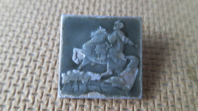CCCP (Ukraina): vintage Bodgan  -pinssi