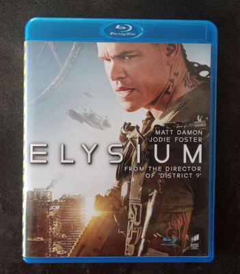 Elysium