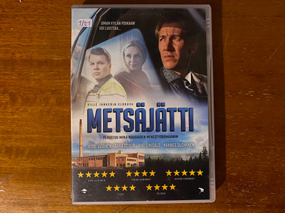 Metsäjätti DVD