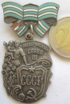 VANHA CCCP Kunniamerkki Äidin Kunnia Hopeaa