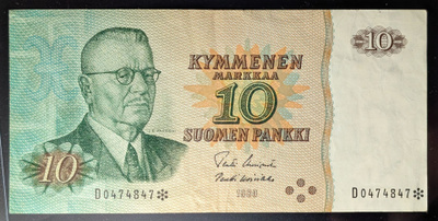 10 Markkaa 1980 tähti D0474847