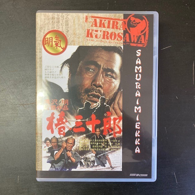 Samuraimiekka DVD