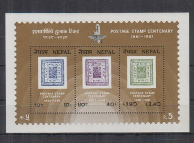 FILATELIA-AIHE postimerkkiaiheinen blokki NEPAL 1981 **