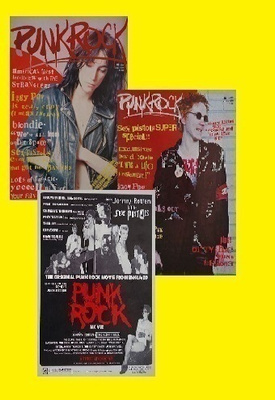 PUNK ROCK --- postikorttisetti 3kpl--- 9cm x 13cm   1977/78