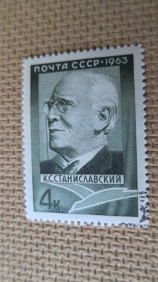 CCCP 1963: Konstantin Stanislavsky 100 v.