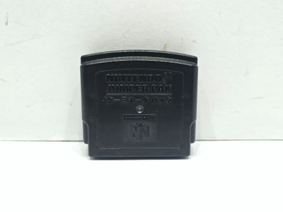 N64 - Jumper Pak
