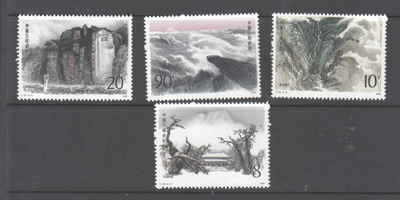 Kiina 1988 Mount taishuan.