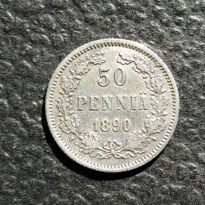 50 Penniä 1890