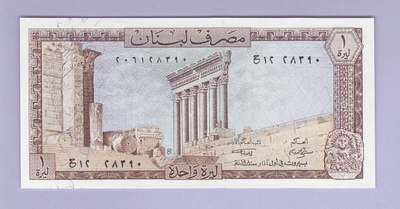 Libanon 1 Livre v.1980 UNC P-61c