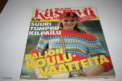Suuri käsityö 8/1982
