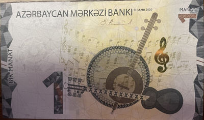 Azerbaijan 1 Manat 2020 P38 #43
