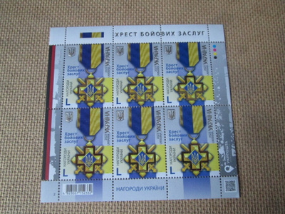 Ukraina 2023: taisteluansiomitali blokki