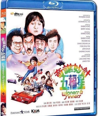 Winners & Sinners BLU-RAY