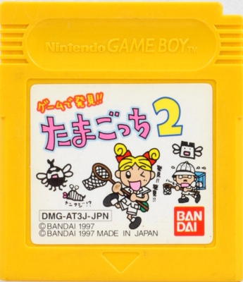 Game de Hakken!! Tamagotchi 2 (Japanese Release)