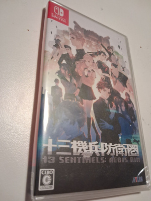 13 Sentinels: Aegis Rim (uusi) Japani Versio