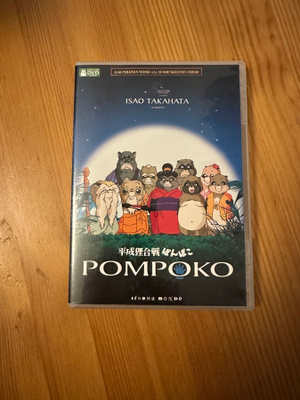 Pompoko DVD