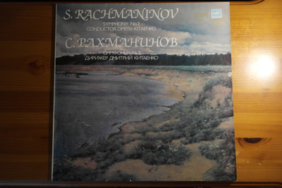 S.Rachmaninov,Dimitri Kitaenko:Symphony No.2.LP
