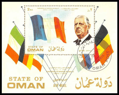 BLOKKI OMAN 100a (K15-S46)