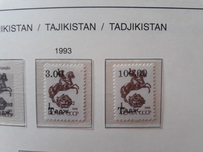 Tadžikistan 1993 - Lisäpainamat CCCP-merkeille 2eril  ++