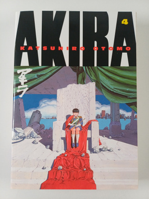 Katsuhiro Otomo : Akira. Part 4 : Kei 1